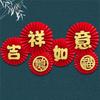 Stylish 2024 Paper Fan Decor Chinese New Year Decors 2024 Easy to Install