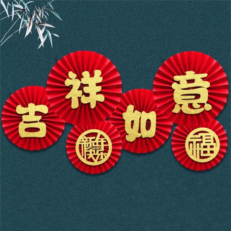 Stylish 2024 Paper Fan Decor Chinese New Year Decors 2024 Easy to Install