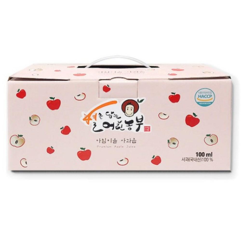 Zero-Sugar Additive-Free 100% Natural Whole-Pressed Apple Juice Convenient Pouches 1 Box 100ml 60 pcs