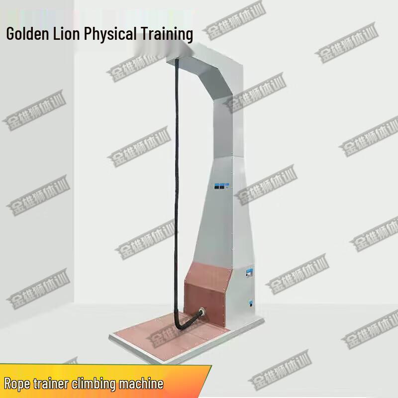 Golden Lion Rope Climbing Fitness Machine