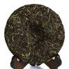 200g 2017 Year Nonpareil Supreme Naka Ancient Tree Raw Cake Puer Pu'er Puerh Tea