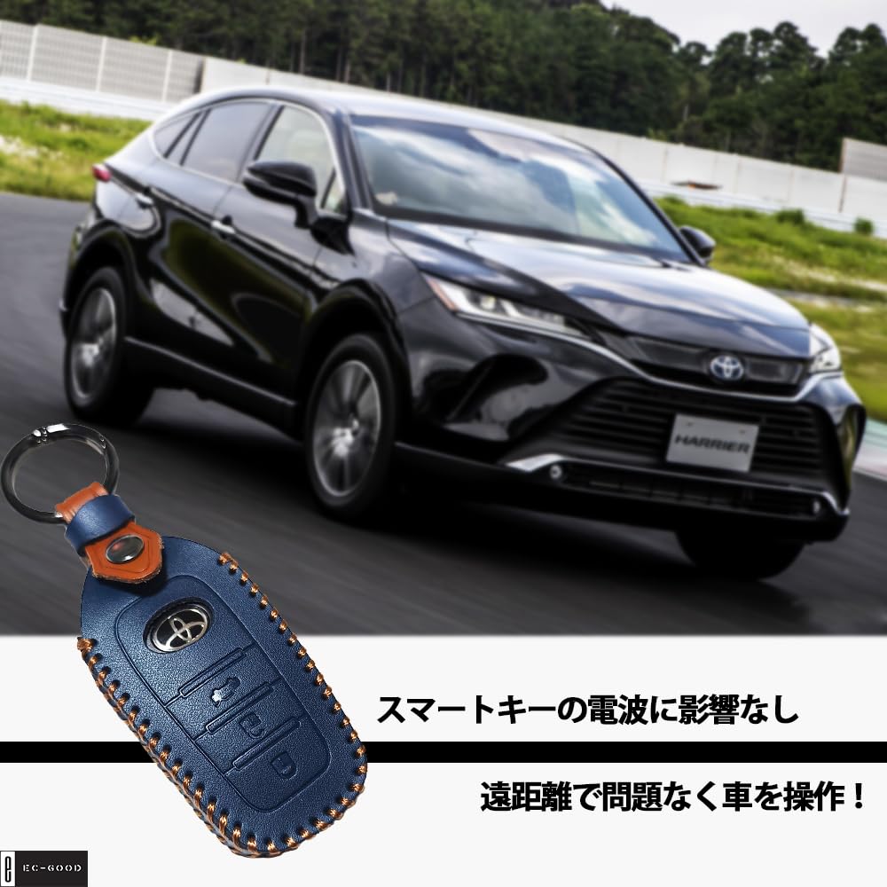 Car Key Cowhide Leather Key Car Smart Key New Harrier 80 Corolla Late Model Yaris Key Prius 60 Land Cruiser Car Custom Parts [e EC-GOOD] Case, Cover,