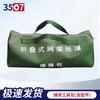3507 Grid Frame Command Tent Accessories