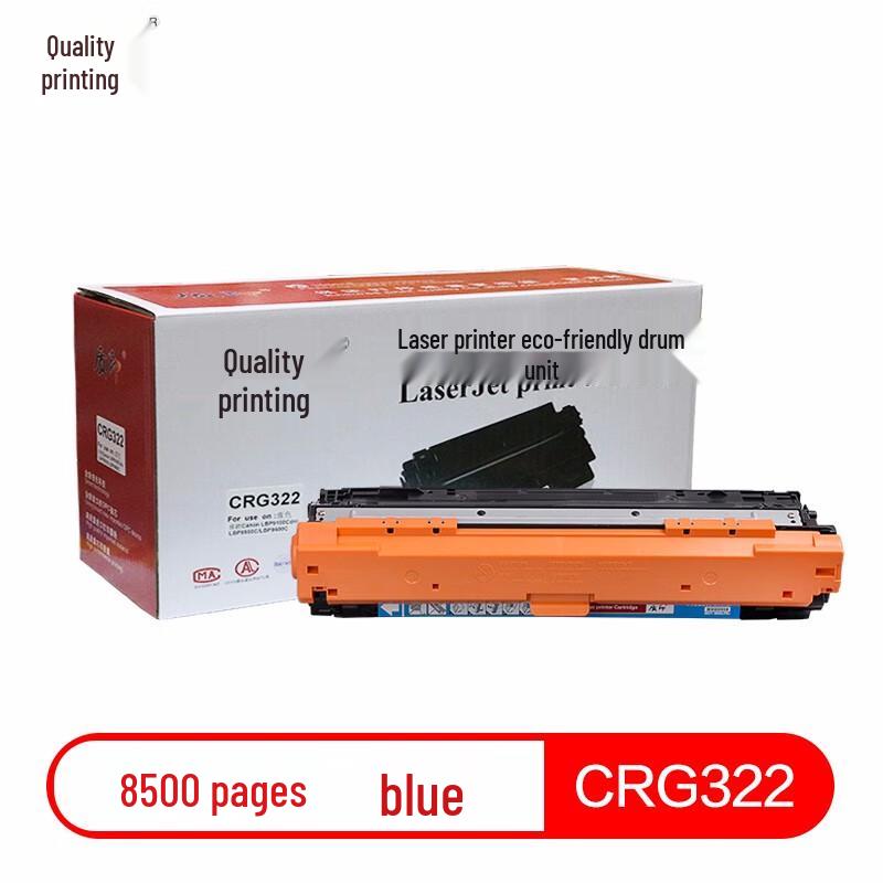 Compatible CRG-322 Toner Cartridge for Canon LBP Printers