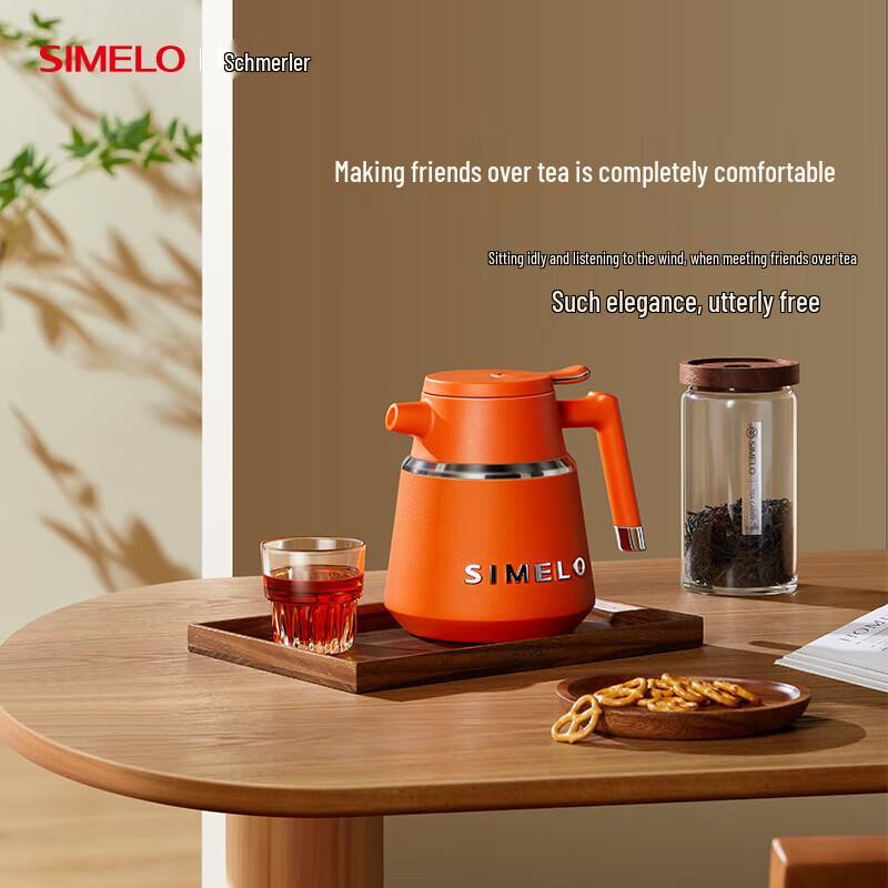 SIMELO Stewed Tea Gift Set V5