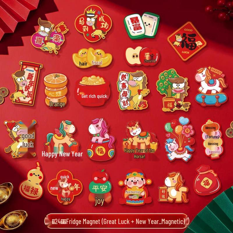 Magnetic Refrigerator Sticker - Spring Festival Fu Character & Year of the Horse New Year Decoration Couplets