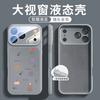 Applicable To iPhone17promax Mobile Phone Case New Apple 17Pro Case 16p Magnetic Liquid Silicone All-inclusive