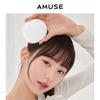 AMUSE - Ceramic Skin Perfector Cushion - 4 Colors