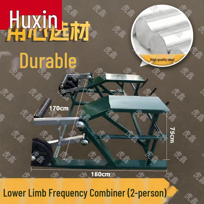 HuXin Professional Training & Fitness Equipment