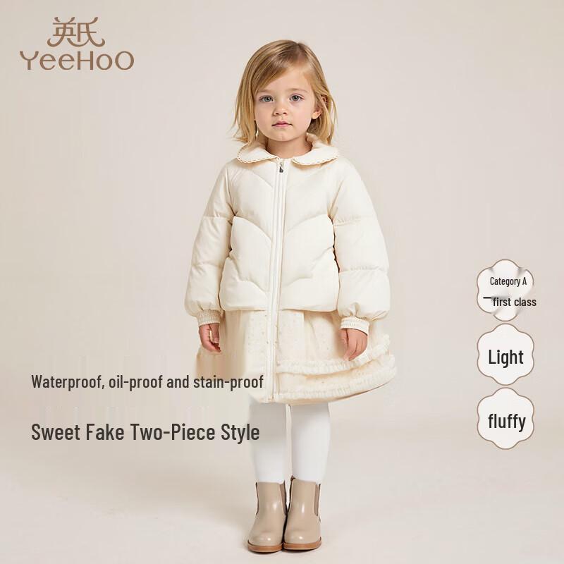 Детская пуховая куртка с капюшоном YEEHOO для девочек 80CM
