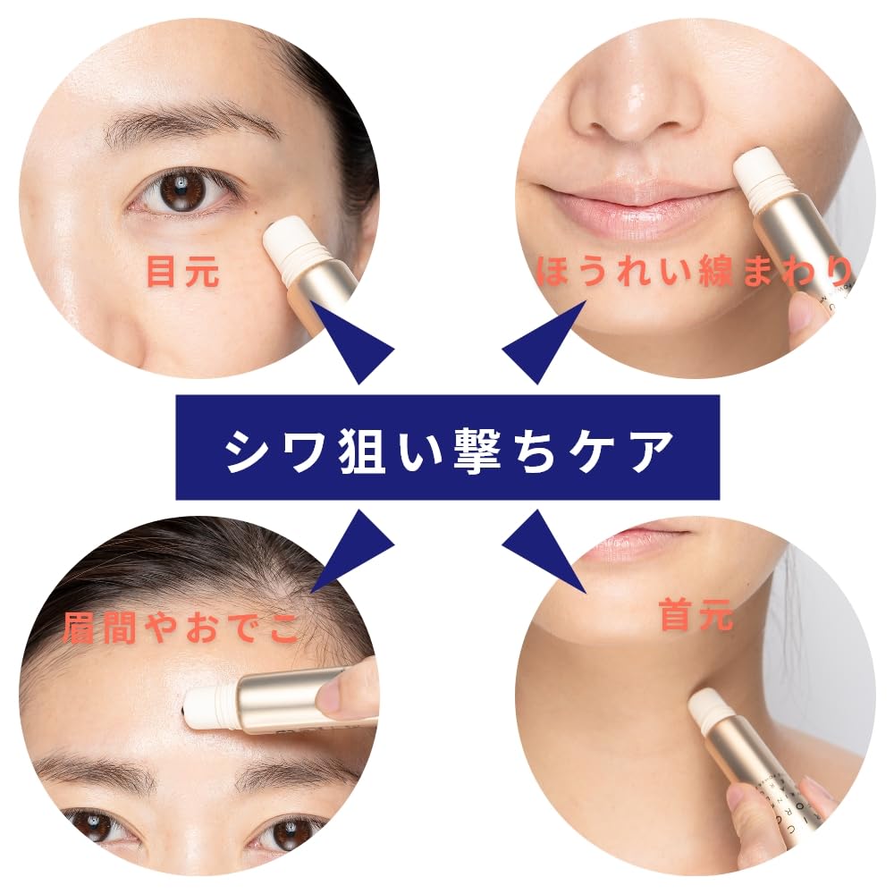 RICEFORCE Official Wrinkle Ball Serum Eye Rice Glycyrrhizic Bottle (Quasi-drug) [Wrinkle-Reducing Serum, Care, Power, Acid, Moisturizing] 17g/1