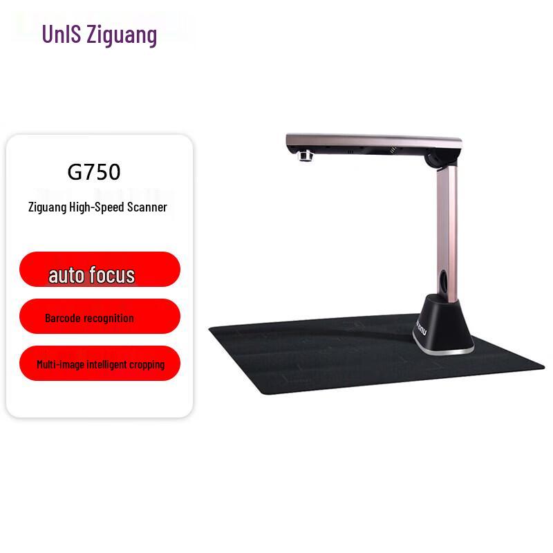 Unisplendour G750 10MP A4 Overhead Document Scanner CN plug (adapter included)