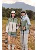 9588 Three-in-One Windbreaker: Unisex, Fashionable, Versatile, Thickened for Mountaineering.