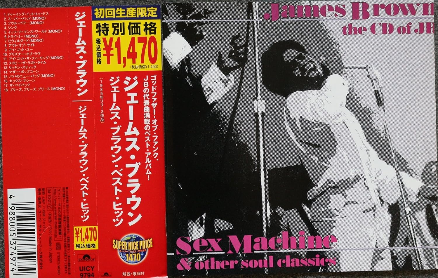 

CD JAMES BROWN James Brown Best Hits UICY9794 Japan SoulFunk Used