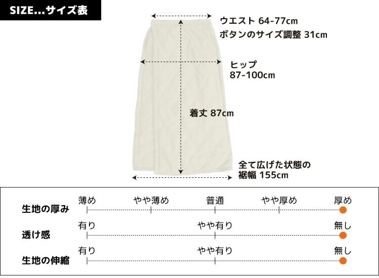 [MARAI] Women's Quilted Wrap Maxi Skirt, Warm Fleece-Lined Water-Repellent, Loungewear, Free Size (M-L), Beige, Fall/Winter