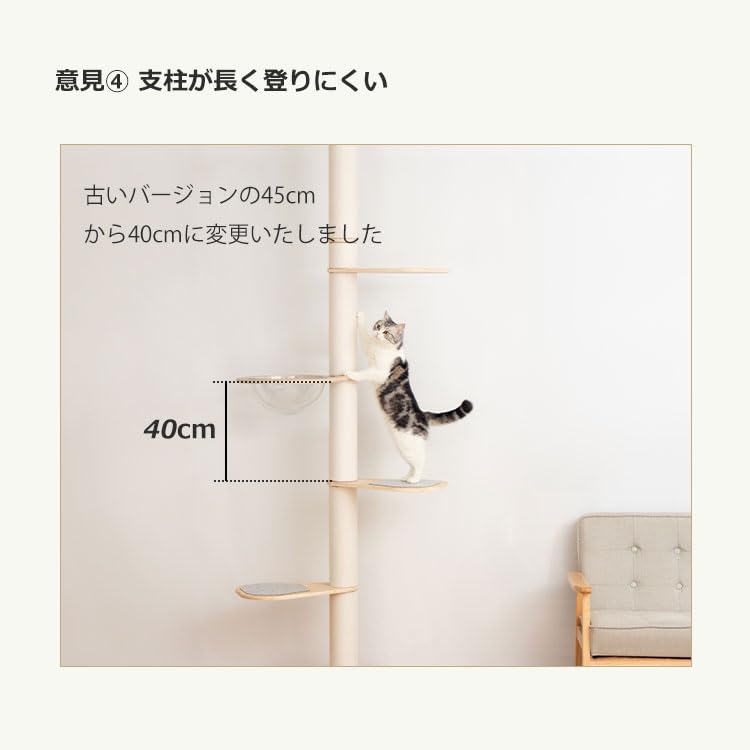 PETTIFUL Hammock Cat Tension For Tree Cat Cat Thick For Large and Medium Space Spaceship Scratching For Multiple Natural Cotton Cord Cotton Cord [Free