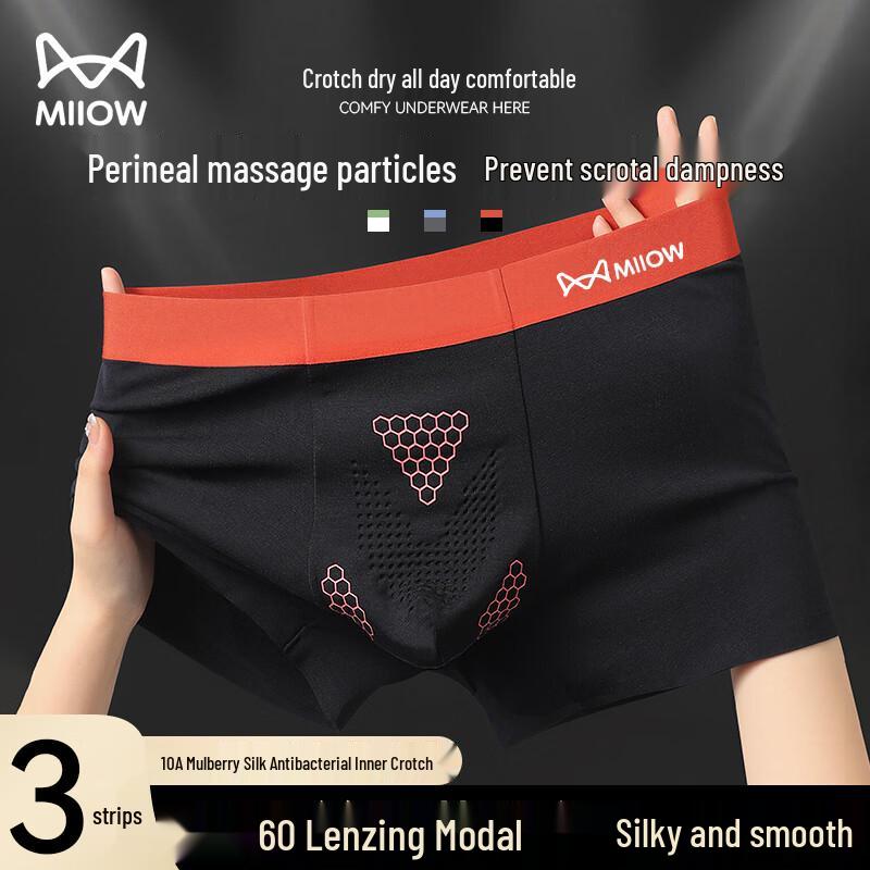 

Мужские боксеры Maoren из модала с турмалином и шелковой ластовицей (3-Pack) XL
