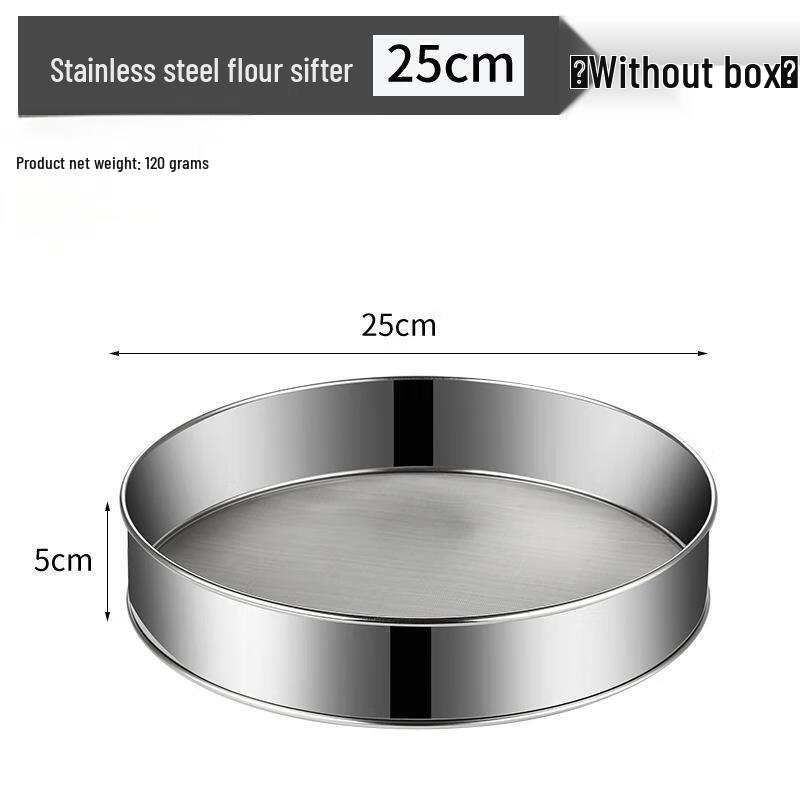 miflame Stainless Steel Flour Sifter