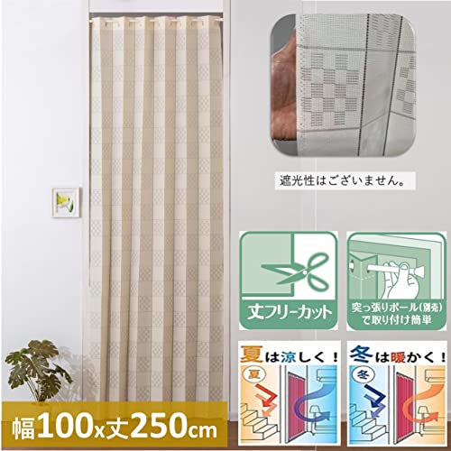 Cloth Shop Nunoya Noren Curtain, Accordion Style, Stylish, Scandinavian, Modern Room Divider [100cm Wide x 250cm Long, MM-Checkered Beige]