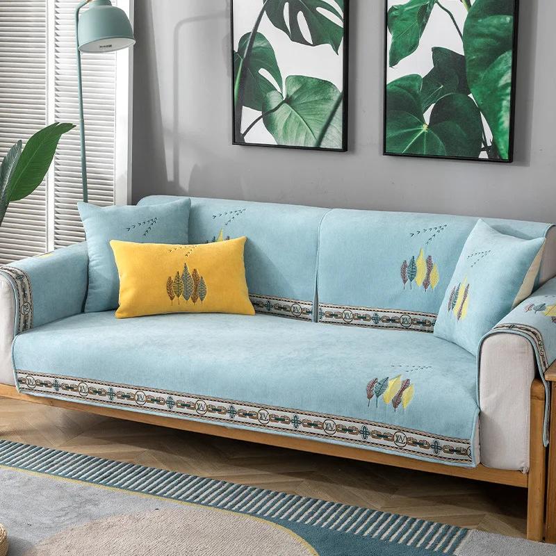 Leaf Embroidery Sofa Cover Combination Dirt Proof Non-slip Sofa Cushion All Season Universal Sofa Towel Armrest Protective Cover