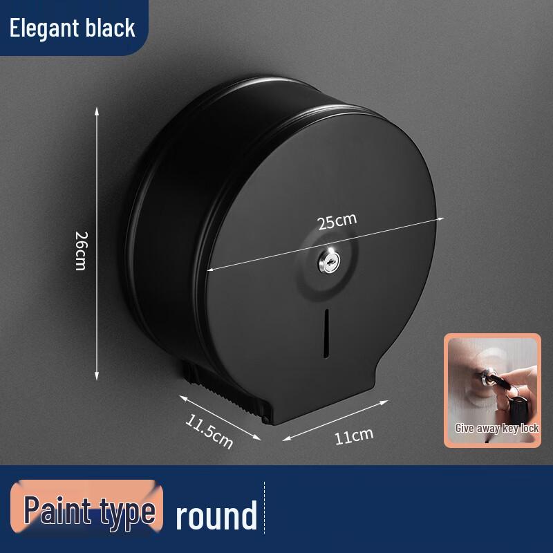 

Handun Wall-Mounted Large Round Toilet Paper Holder