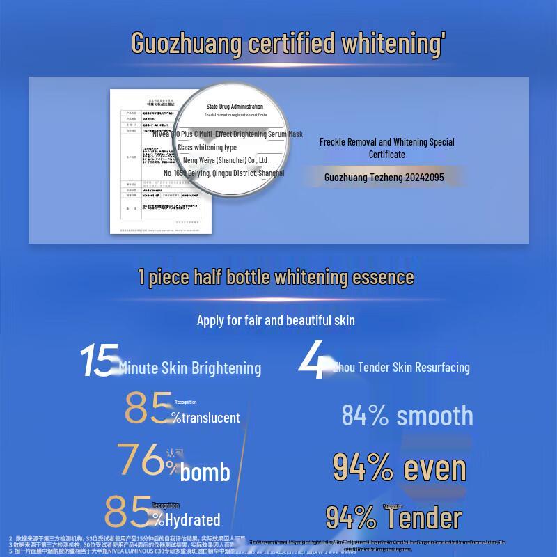 NIVEA 630 Whitening Mask