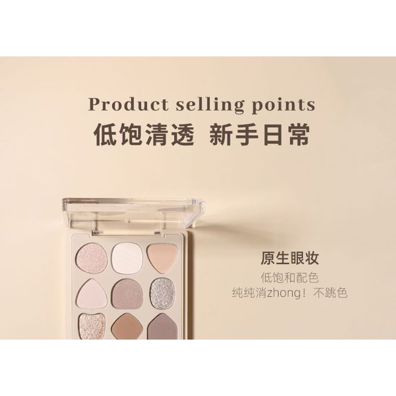 biya - Geometry 9-Color Eyeshadow Palette - 2 Types