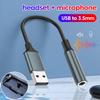 USB To 3.5mm Audio Adapter External Sound Card USB Male To 3 5 Jack Aux Female Headset Mic Speaker Converter For PC Laptop PS5 4Good Product