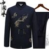 Herren Freizeit Langarm Anzug Tang Anzug Chinesischer Hanbok Oberteil + Hose 2-teiliges Set