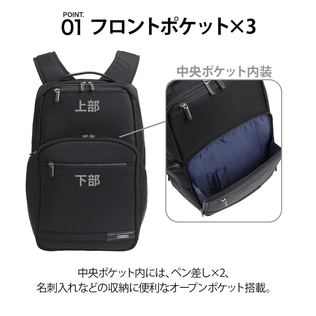 [ACE] Men's Business Backpack [IGNIS 2] B4 Size, Fits 14-inch Laptop, Setup Compatible, Black, H42 X W30 X D13cm
