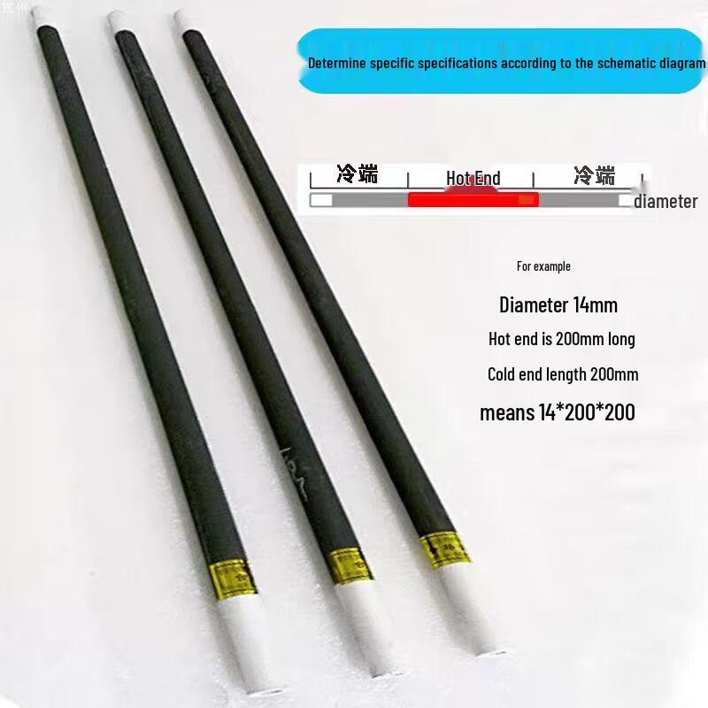 SXK Silicon Carbon Electric Heating Rod