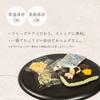 Sunmany Freeze-Dried Buddhist Cuisine Set for Buddhist Offerings and Meals, Made In Japan, Perfect for Obon, Higan, and Daily Offerings. Modern