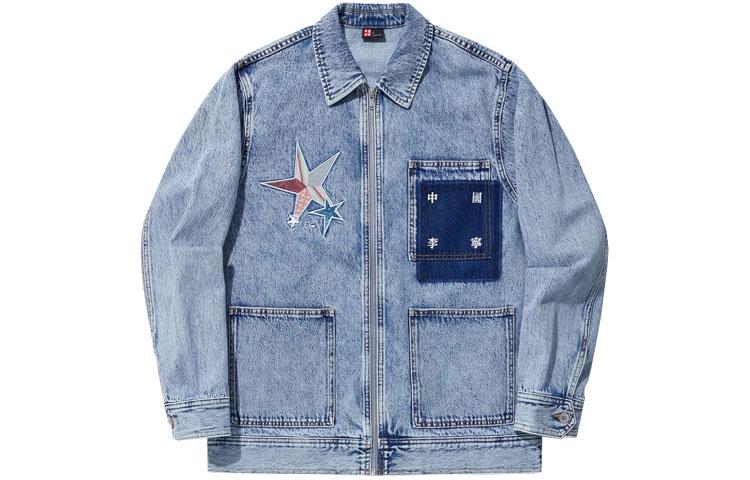 Li Ning Denim Jacket Unisex Blue AJDU109-1 L