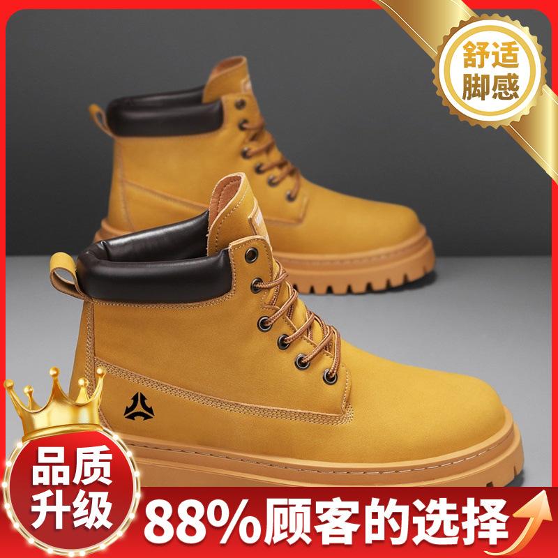 Martin boots men's new autumn outdoor American retro wear-resistant thick-soled heightening boots