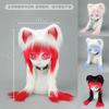 Furui Comic Show Cosplay Kleidung Kopfbedeckung Kig Tierkleidung Tierkopf Fertigprodukt Lolita Katzenohren Cos Plüsch geflochten Tierkopf