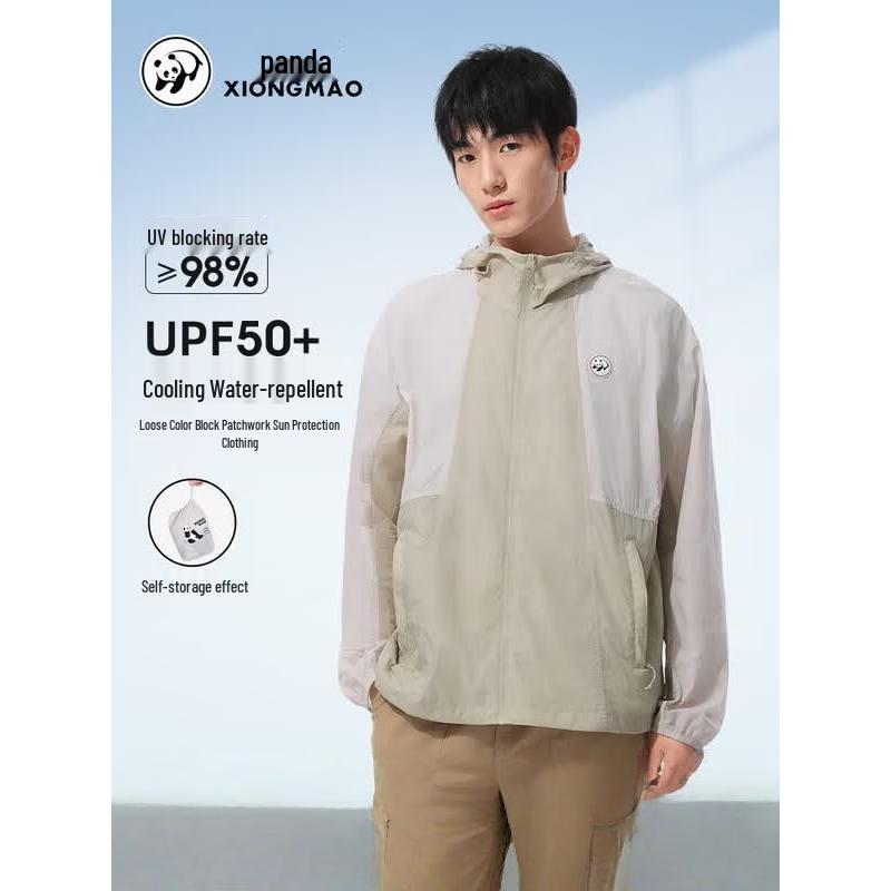 Camel Unisex Sun Protection Jacket S