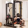 YANBO Multi-functional Smith Machine Power Rack