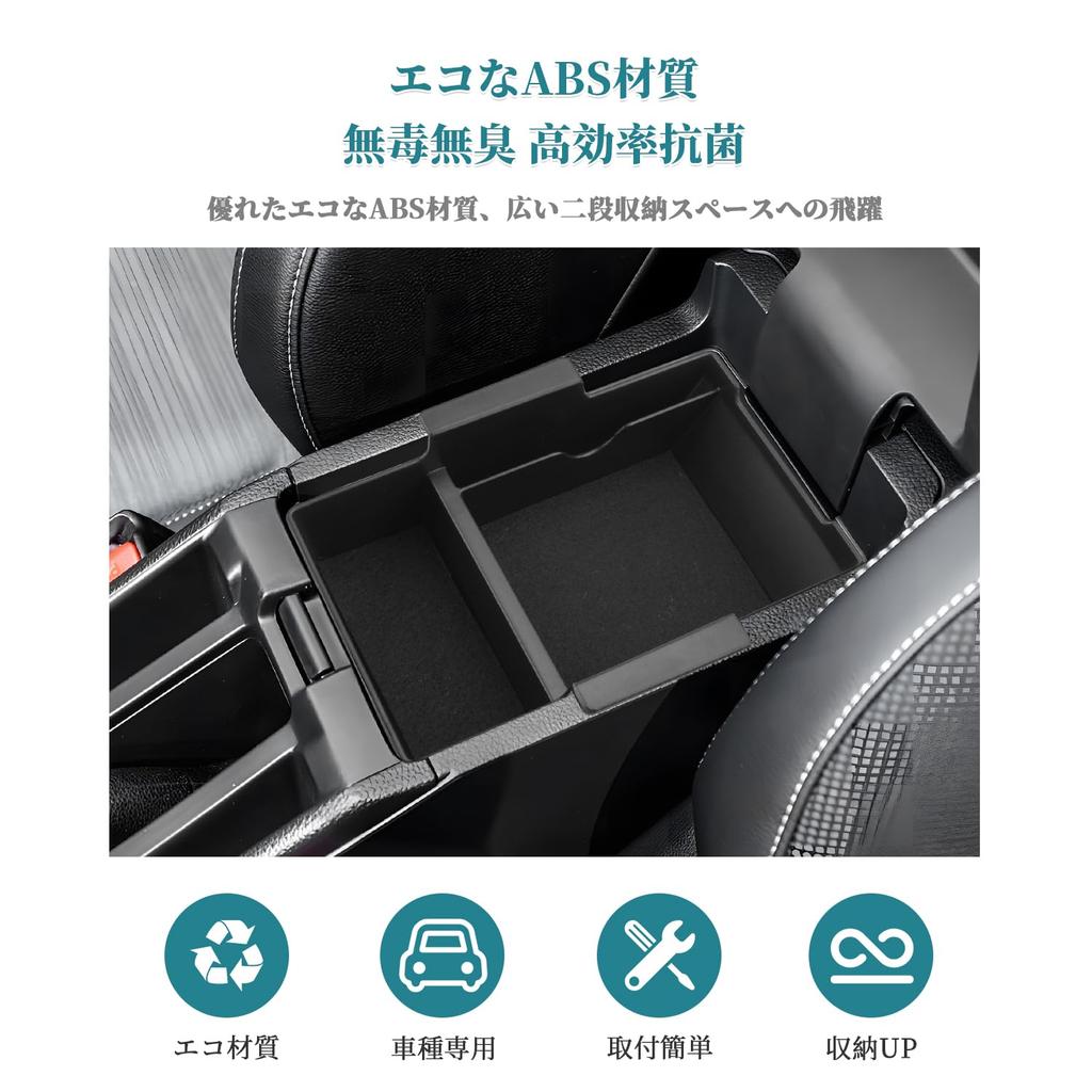 HUAHAO Console Box for Honda DG Center Console Storage Console ABS Interior Custom Parts WR-V Series, Box, Two-Tier Storage, Tray, WR-V Accessories,