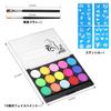 Chisafly Highlighter Face Paint Set for Body Maternity and Face Easy To and Includes 2 Brushes and 4 Stencils for and 15-Color Paint, Paint, Painting.