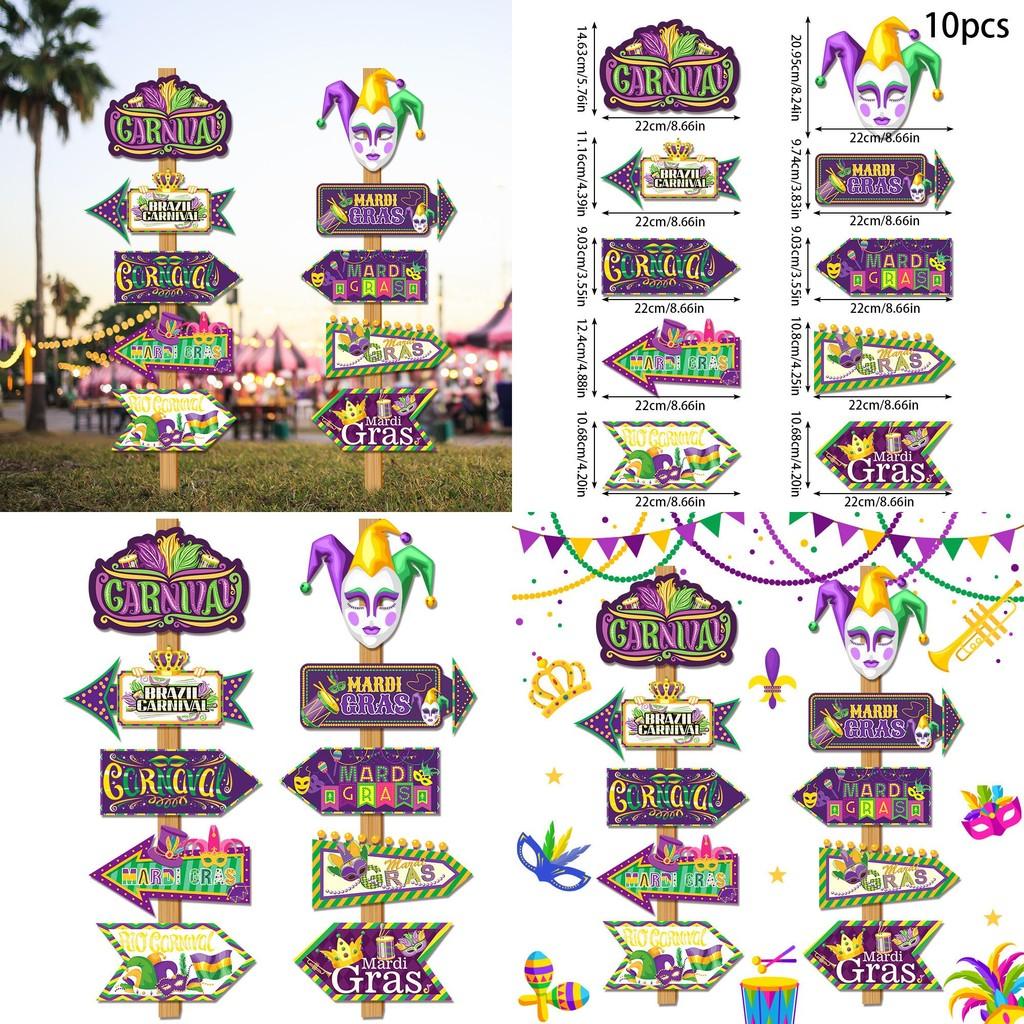 Gras Mardi Festival Paper Yard Signs With Clown Design For Decorations Party