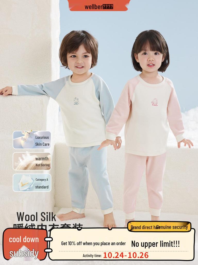 Willberu Seamless Thermal Underwear Set for Kids - Autumn/Winter Long Johns for Boys & Girls