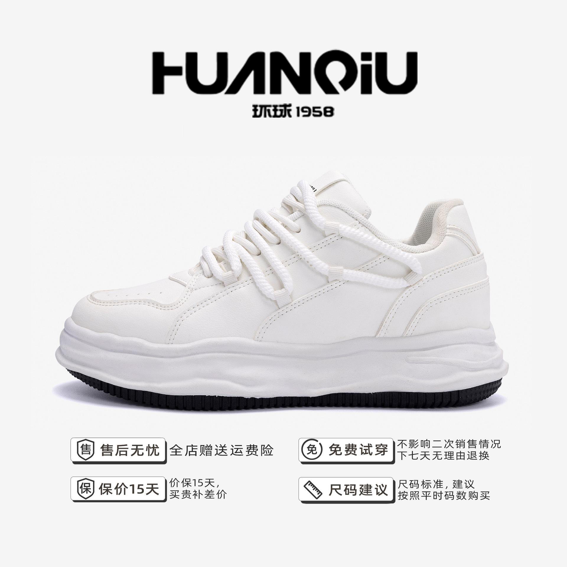 

Глобальные новые невидимые туфли для увеличения роста ZHQ-ZL8930 весенняя мода универсальные трендовые мужские туфли мягкая подошва платформа белые туфли 44 белый