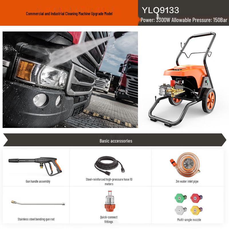 Yili YLQ9133 3300W Industrial High-Pressure Commercial Washer