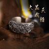 Ethnic-Style Gold-Plated Finger Ring - Tibetan Black Sky Design with Exquisite Vajra Carving