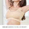 Japansk ande Melty Touch BH 1-delad BH Natt-BH Sport-BH nude [Äkta Produkt] (Ande) Utan bygel (4L, rosa)