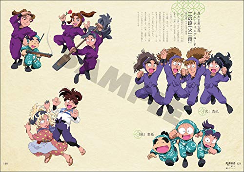 Nintama Rantaro Kolekcja Sztuki Wizualnej