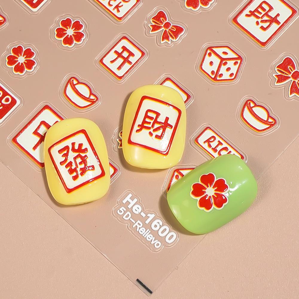 Redanco5D Embossed Cartoon Mahjong 3D Nail Art Stickers - Red Zhong Fa Cai Design (He1600)