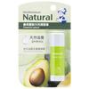 Rohto Mentholatum - Natural Treatment Lipbalm