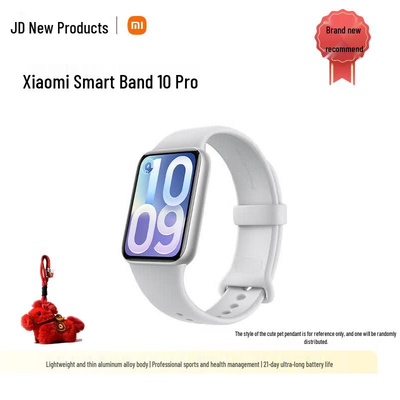 Xiaomi Smart Band 10 Pro (CN version) серебристый