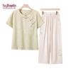 YUZHAOLIN Women's Summer Embroidered Two-Piece Set